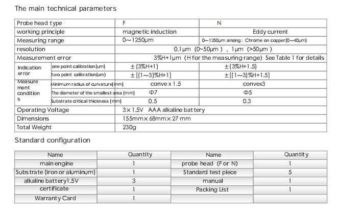 微信截图_20230728155223